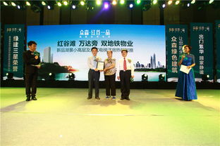 瑞金企業(yè)年會(huì)慶典 專(zhuān)業(yè)舞臺(tái)燈光與禮儀策劃，打造難忘之夜