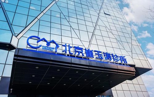 崔玉濤診所五周年慶 品牌宣傳片與吉祥物全新亮相，服務(wù)升級領(lǐng)航兒科醫(yī)療