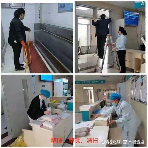 鄆城縣人民醫院門診服務提質增效 全面推行6S管理，打造優質就醫新體驗
